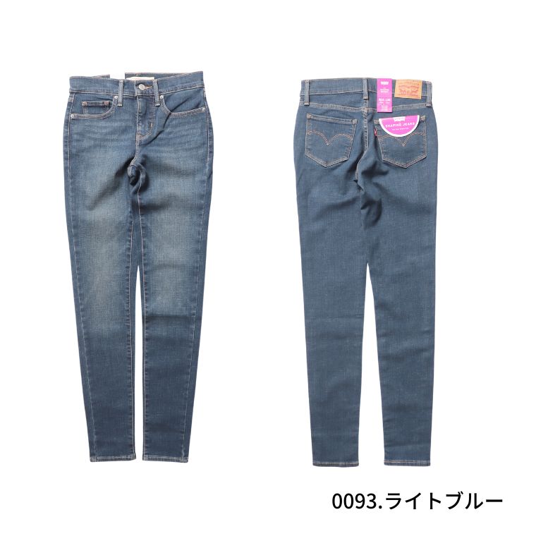 リーバイス Levi's 311 ST SHAPING SKINNY ladys – ジーンズショップオサダ