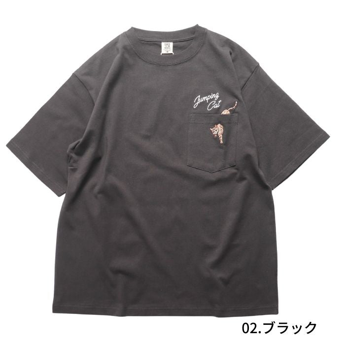 POWER TO THE PEOPLE MOVING Tシャツ mens