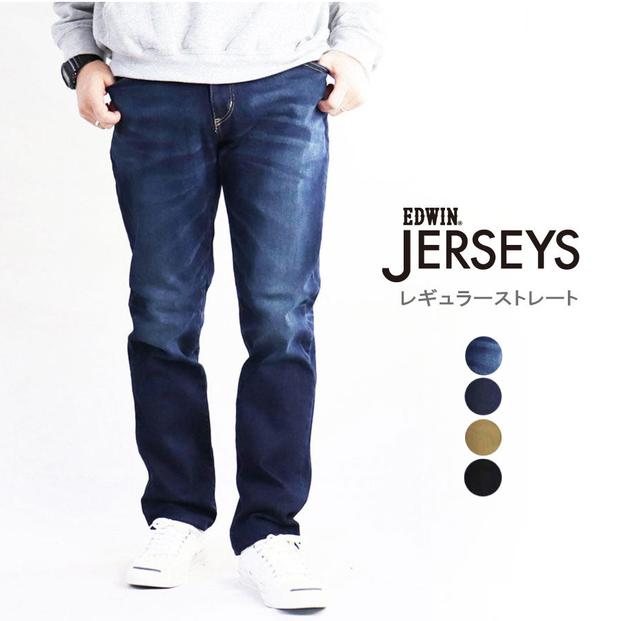 EDWIN JERSEYS レギュラーストレート mens – ジーンズショップオサダ