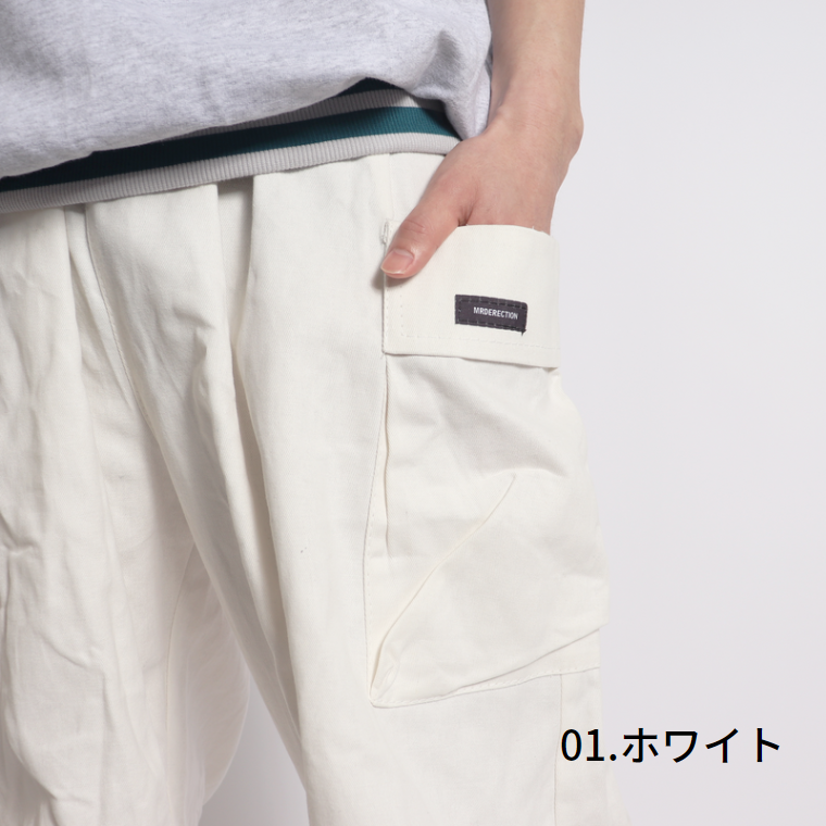 裾しぼりカーゴパンツ mens – ジーンズショップオサダ