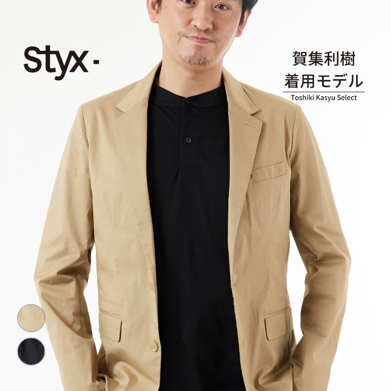 Styx 【 スティクス 】ツイル  テーラード ジャケット  mens