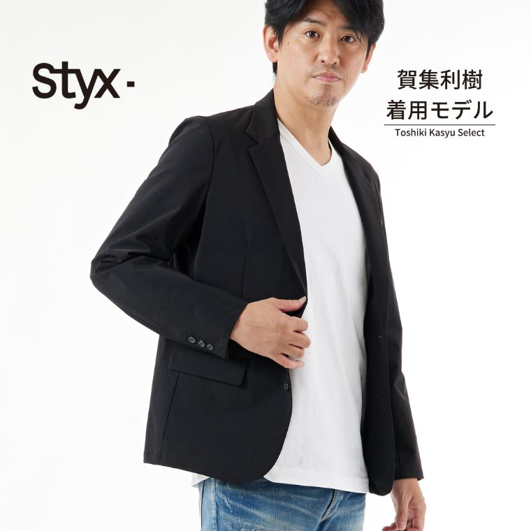 Styx 【 スティクス 】ストレッチ ナイロン テーラード ジャケット  mens