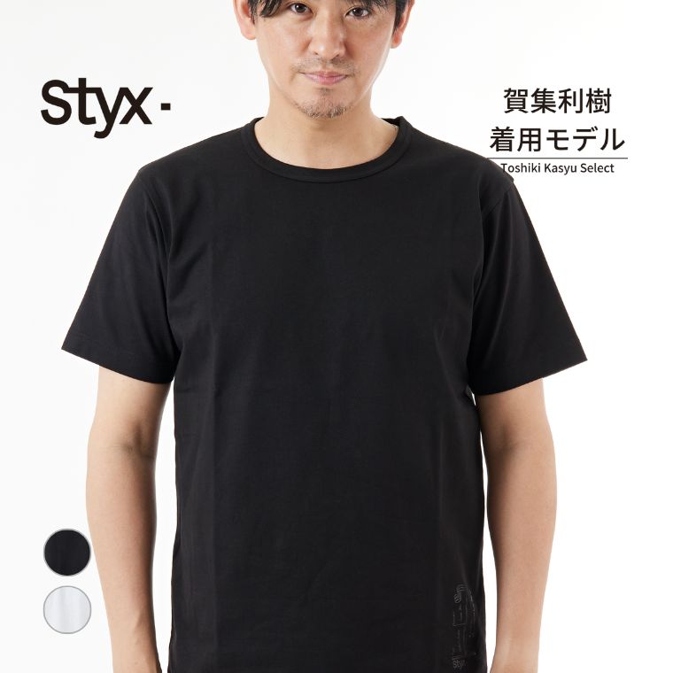 Styx 【 スティクス 】シャンブレー ドローコード パンツ  mens