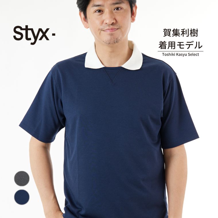 Styx 【 スティクス 】鹿の子 レイヤード風 ポロシャツ  mens