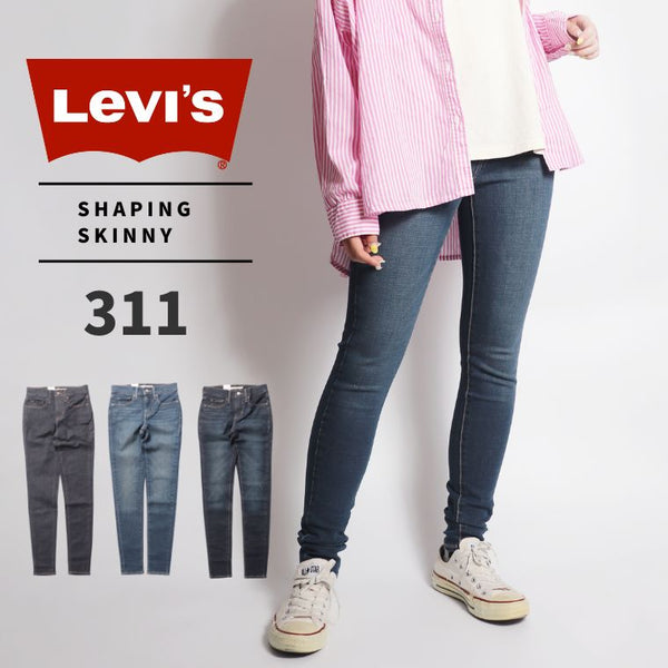 リーバイス Levi's 311 ST SHAPING SKINNY ladys – ジーンズ