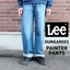 Lee リー DUNGAREES ダンガリーズ ペインターパンツ mens