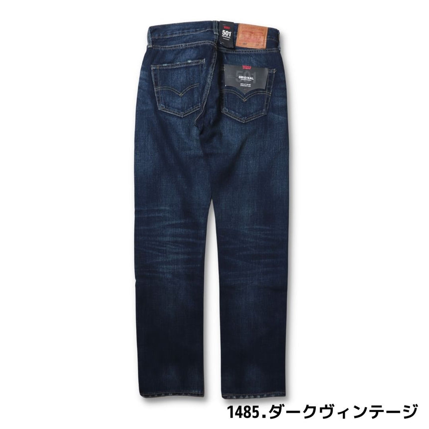 Levi's 501 BUTTON FLY mens – ジーンズショップオサダ