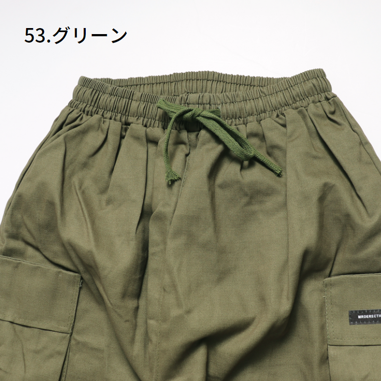 裾しぼりカーゴパンツ mens